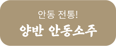 안동명인 박재서