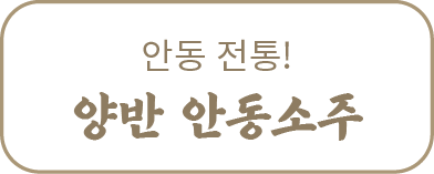 안동명인 박재서