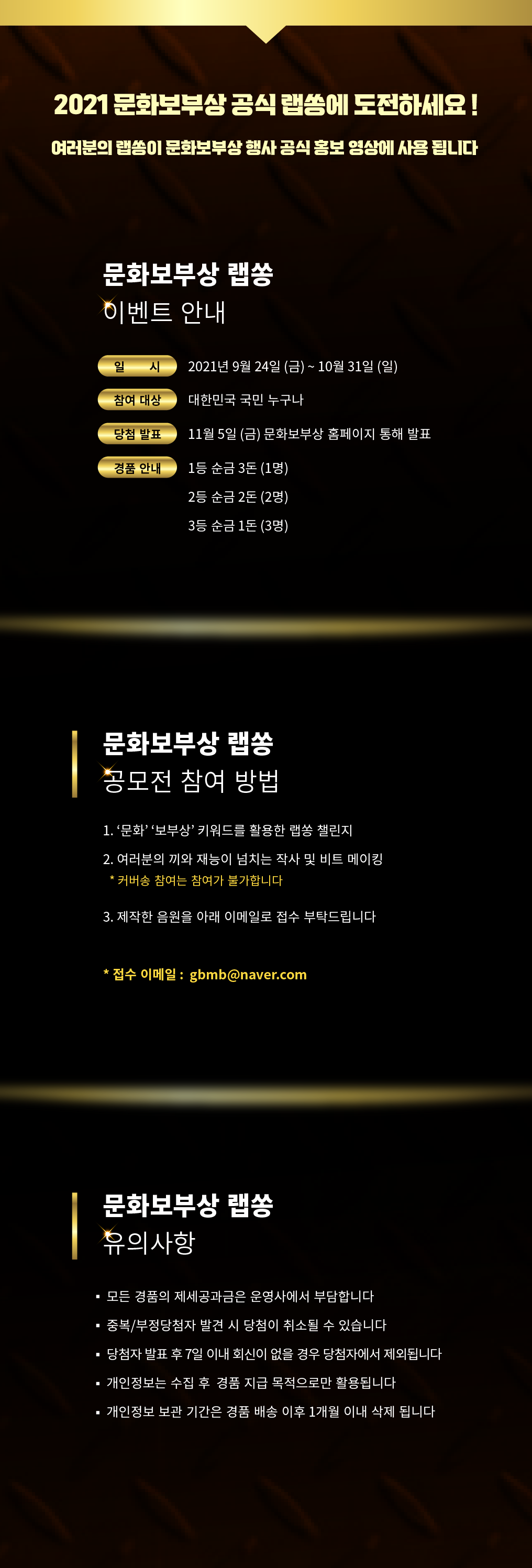 여행계획이벤트 상세내용