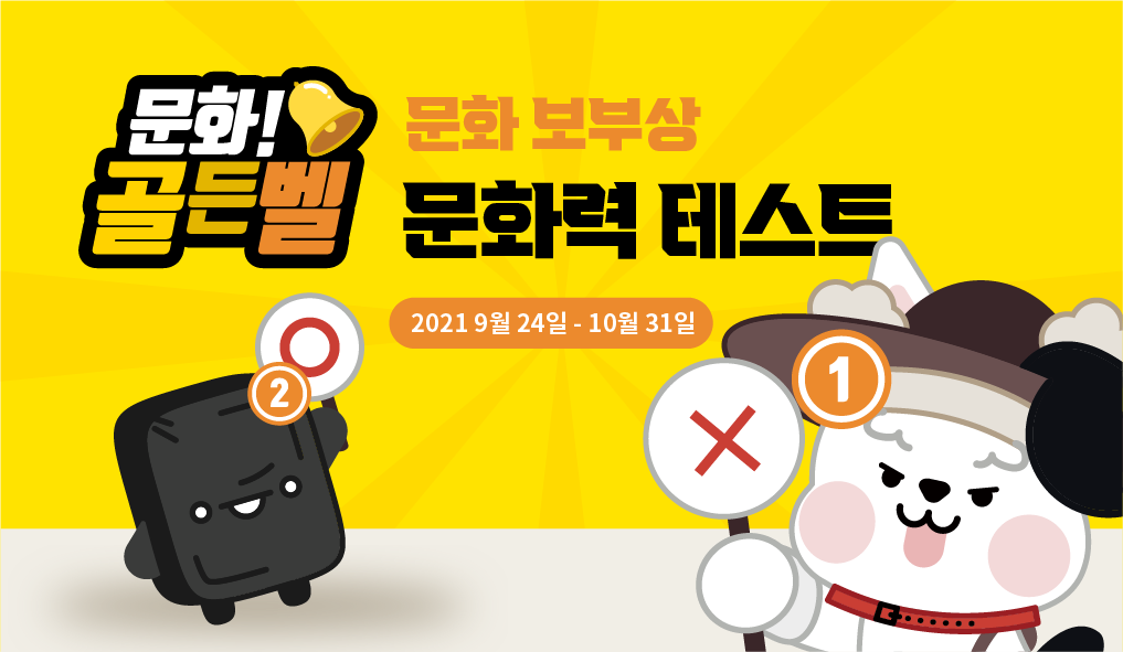 여행계획이벤트