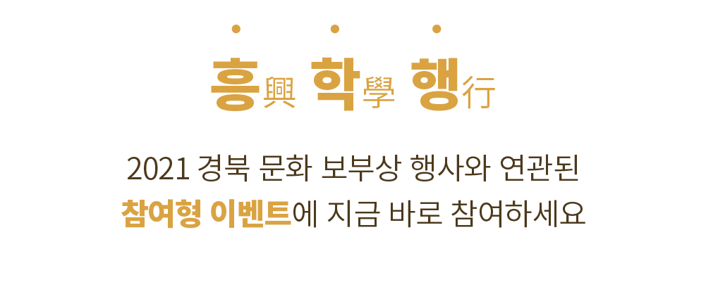 입네트에 참여하세요!